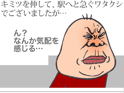 【漫画】♂♂ゲイです、ほぼ夫婦です-9