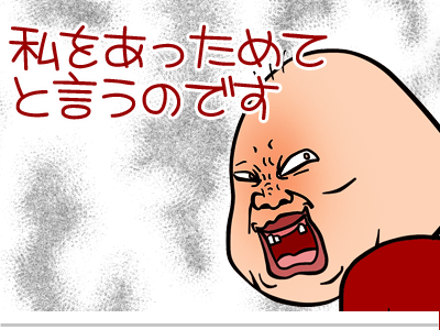 【漫画】♂♂ゲイです、ほぼ夫婦です-14