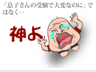 $【漫画】♂♂ゲイです、ほぼ夫婦です-13