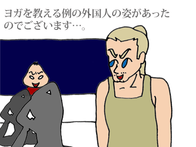 【漫画】♂♂ゲイです、ほぼ夫婦です-12