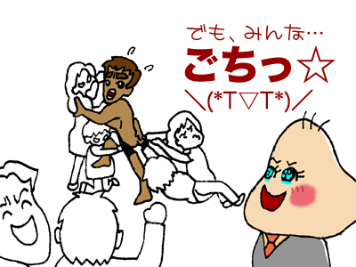【漫画】♂♂ゲイです、ほぼ夫婦です-090127-01-006-02