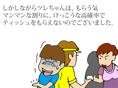 【漫画】♂♂ゲイです、ほぼ夫婦です-4