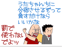 $【漫画】♂♂ゲイです、ほぼ夫婦です-9