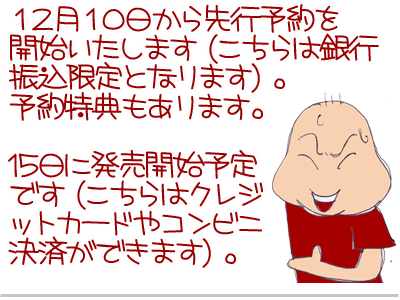 $【漫画】♂♂ゲイです、ほぼ夫婦です-9