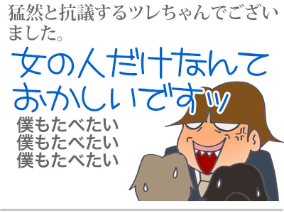 【漫画】♂♂ゲイです、ほぼ夫婦です-3