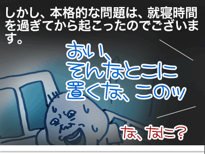 【漫画】♂♂ゲイです、ほぼ夫婦です-5