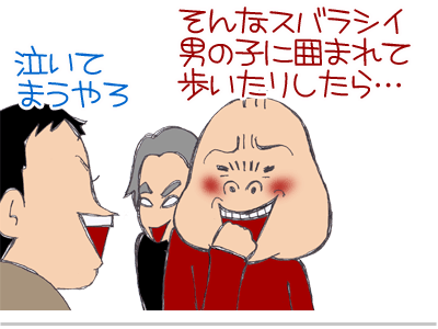 【漫画】♂♂ゲイです、ほぼ夫婦です-9
