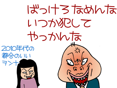【漫画】♂♂ゲイです、ほぼ夫婦です-7