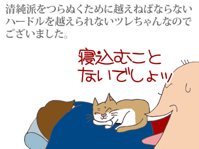 【漫画】♂♂ゲイです、ほぼ夫婦です-7