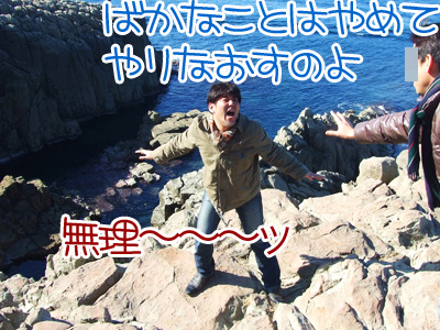 $【漫画】♂♂ゲイです、ほぼ夫婦です-5