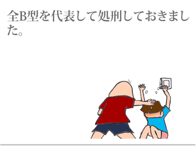 【漫画】♂♂ゲイです、ほぼ夫婦です-7