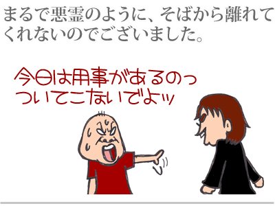 【漫画】♂♂ゲイです、ほぼ夫婦です-4