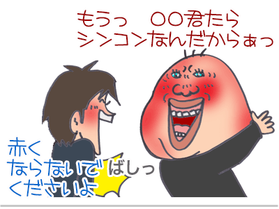 【漫画】♂♂ゲイです、ほぼ夫婦です-3