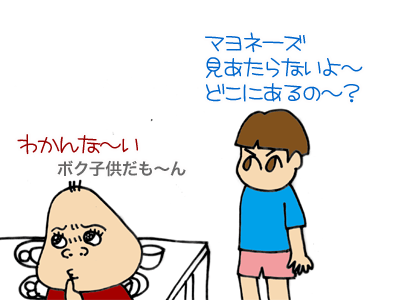 【漫画】♂♂ゲイです、ほぼ夫婦です-7