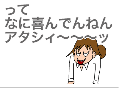 【漫画】♂♂ゲイです、ほぼ夫婦です-13