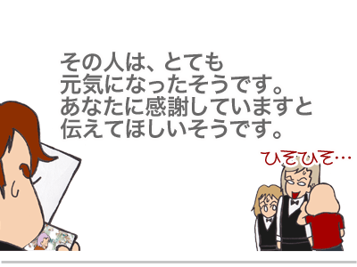 【漫画】♂♂ゲイです、ほぼ夫婦です-20