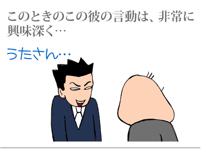 【漫画】♂♂ゲイです、ほぼ夫婦です-9