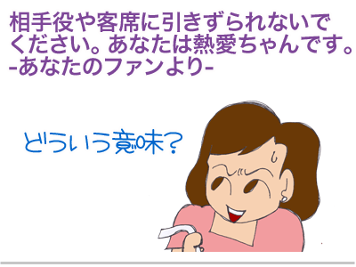 【漫画】♂♂ゲイです、ほぼ夫婦です-2