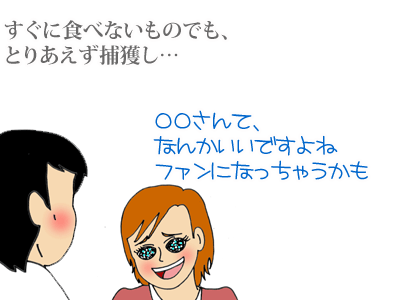 【漫画】♂♂ゲイです、ほぼ夫婦です-1