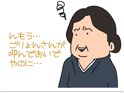 【漫画】♂♂ゲイです、ほぼ夫婦です-3