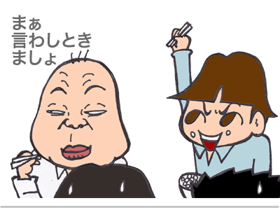 $【漫画】♂♂ゲイです、ほぼ夫婦です-5