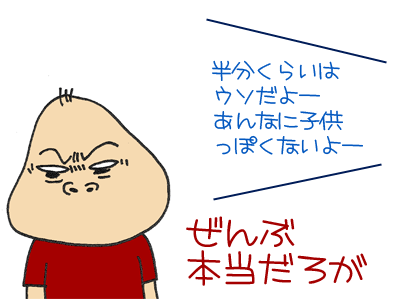【漫画】♂♂ゲイです、ほぼ夫婦です-7-2