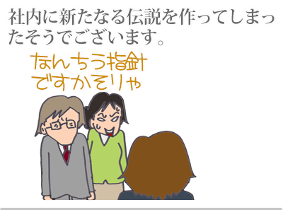$【漫画】♂♂ゲイです、ほぼ夫婦です-7