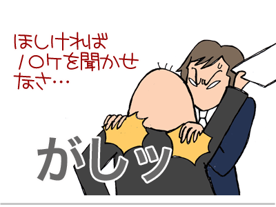 【漫画】♂♂ゲイです、ほぼ夫婦です-3