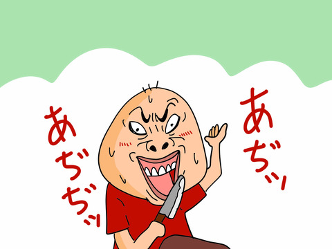 003