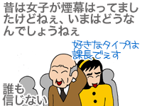 【漫画】♂♂ゲイです、ほぼ夫婦です-8