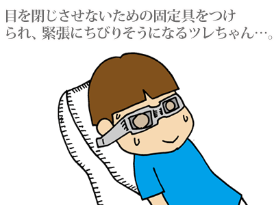 【漫画】♂♂ゲイです、ほぼ夫婦です-9