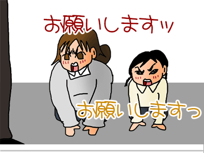 【漫画】♂♂ゲイです、ほぼ夫婦です-11