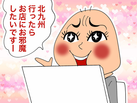 008