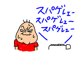 $【漫画】♂♂ゲイです、ほぼ夫婦です-66