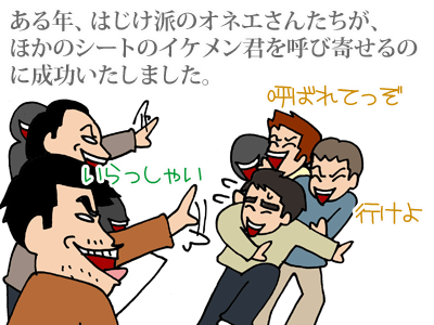 【漫画】♂♂ゲイです、ほぼ夫婦です-3