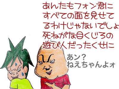 【漫画】♂♂ゲイです、ほぼ夫婦です-6