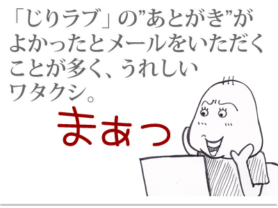 【漫画】♂♂ゲイです、ほぼ夫婦です-1