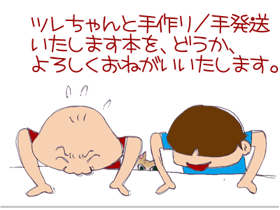 $【漫画】♂♂ゲイです、ほぼ夫婦です-12