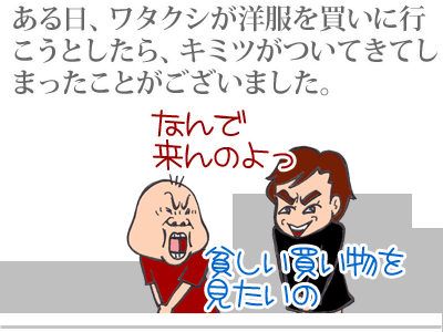 【漫画】♂♂ゲイです、ほぼ夫婦です-1