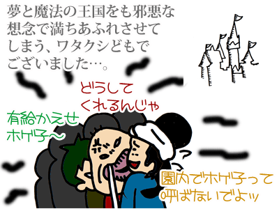 【漫画】♂♂ゲイです、ほぼ夫婦です-9
