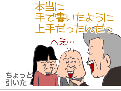 【漫画】♂♂ゲイです、ほぼ夫婦です-9