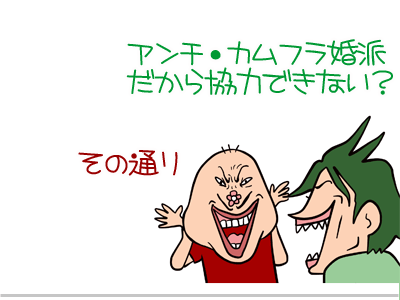 【漫画】♂♂ゲイです、ほぼ夫婦です-17