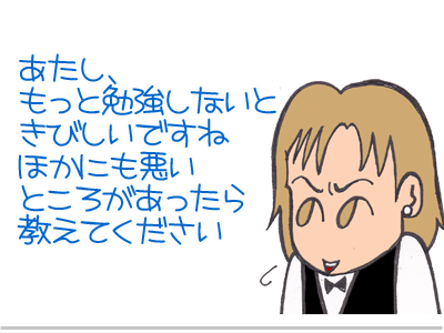 $【漫画】♂♂ゲイです、ほぼ夫婦です-12
