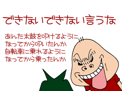 【漫画】♂♂ゲイです、ほぼ夫婦です-11