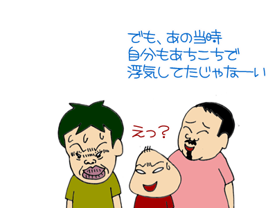 【漫画】♂♂ゲイです、ほぼ夫婦です-7