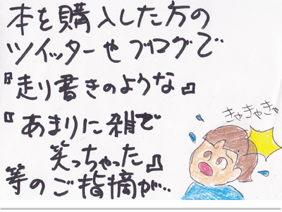 【漫画】♂♂ゲイです、ほぼ夫婦です-9