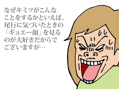【漫画】♂♂ゲイです、ほぼ夫婦です-3