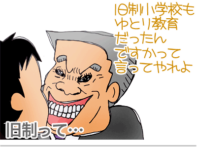 【漫画】♂♂ゲイです、ほぼ夫婦です-13