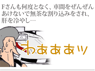 【漫画】♂♂ゲイです、ほぼ夫婦です-3