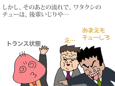 【漫画】♂♂ゲイです、ほぼ夫婦です-13